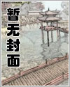 权势滔天:从拯救省府千金开始